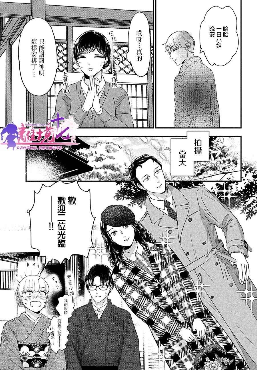 第39话