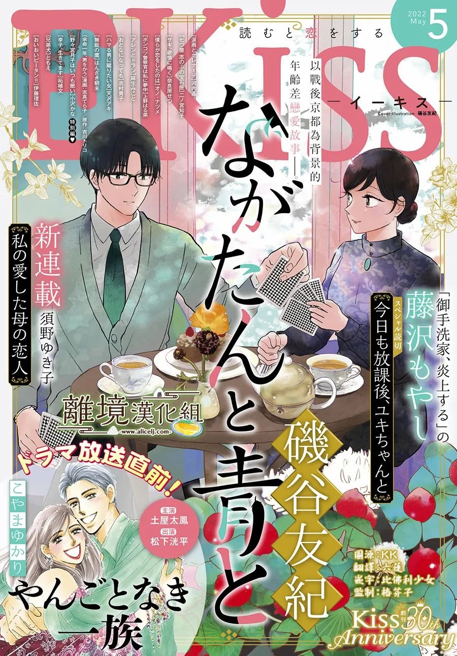 第41话