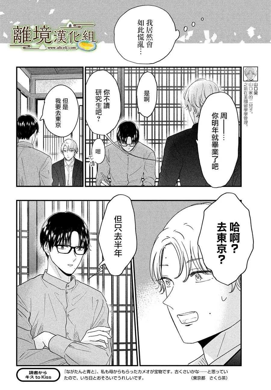 第42话
