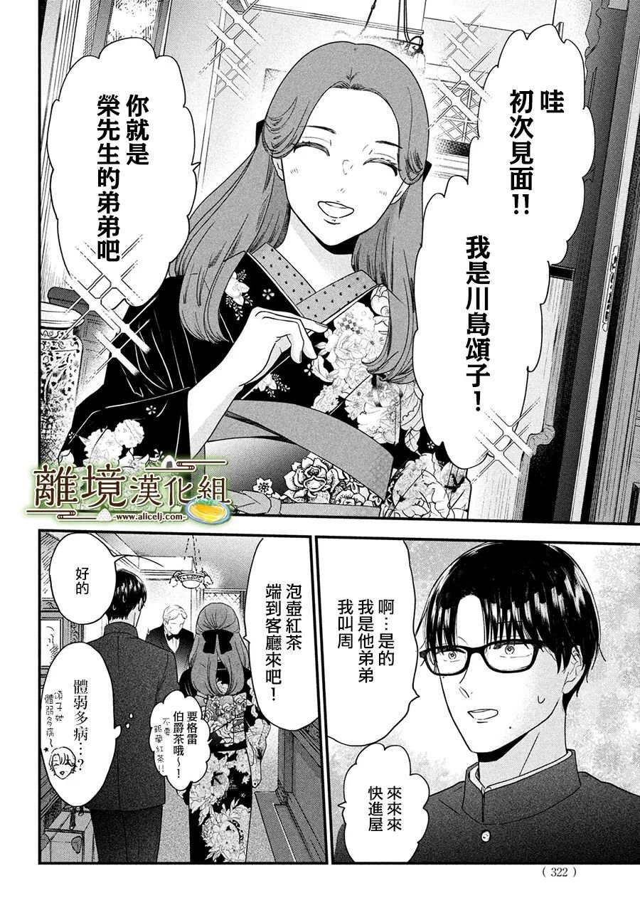 第42话