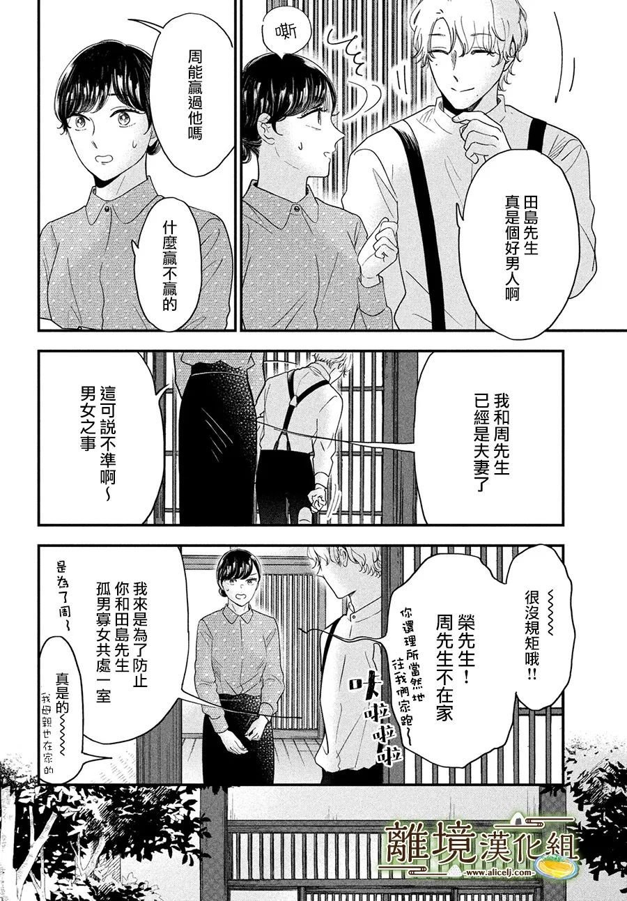 第43话
