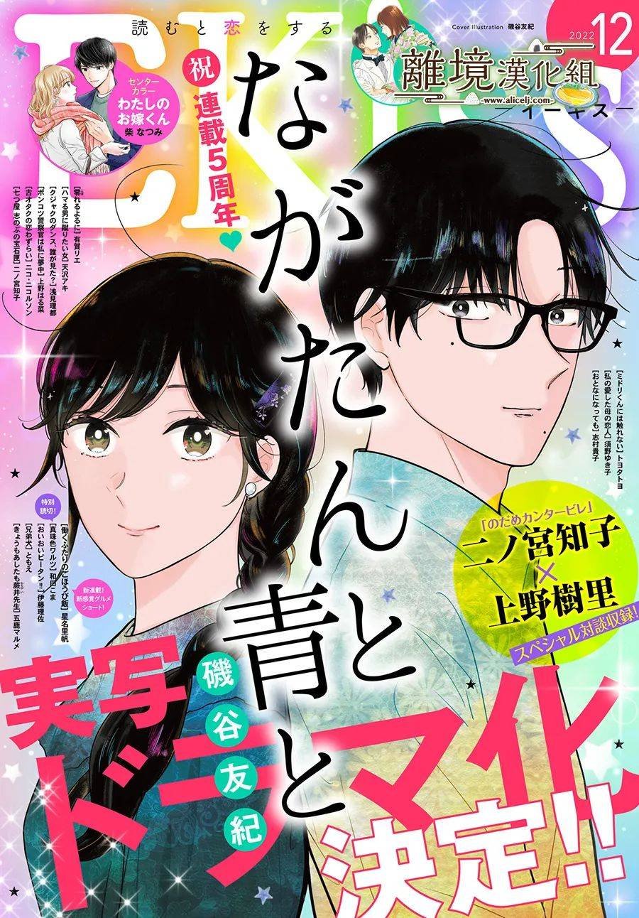 第46话
