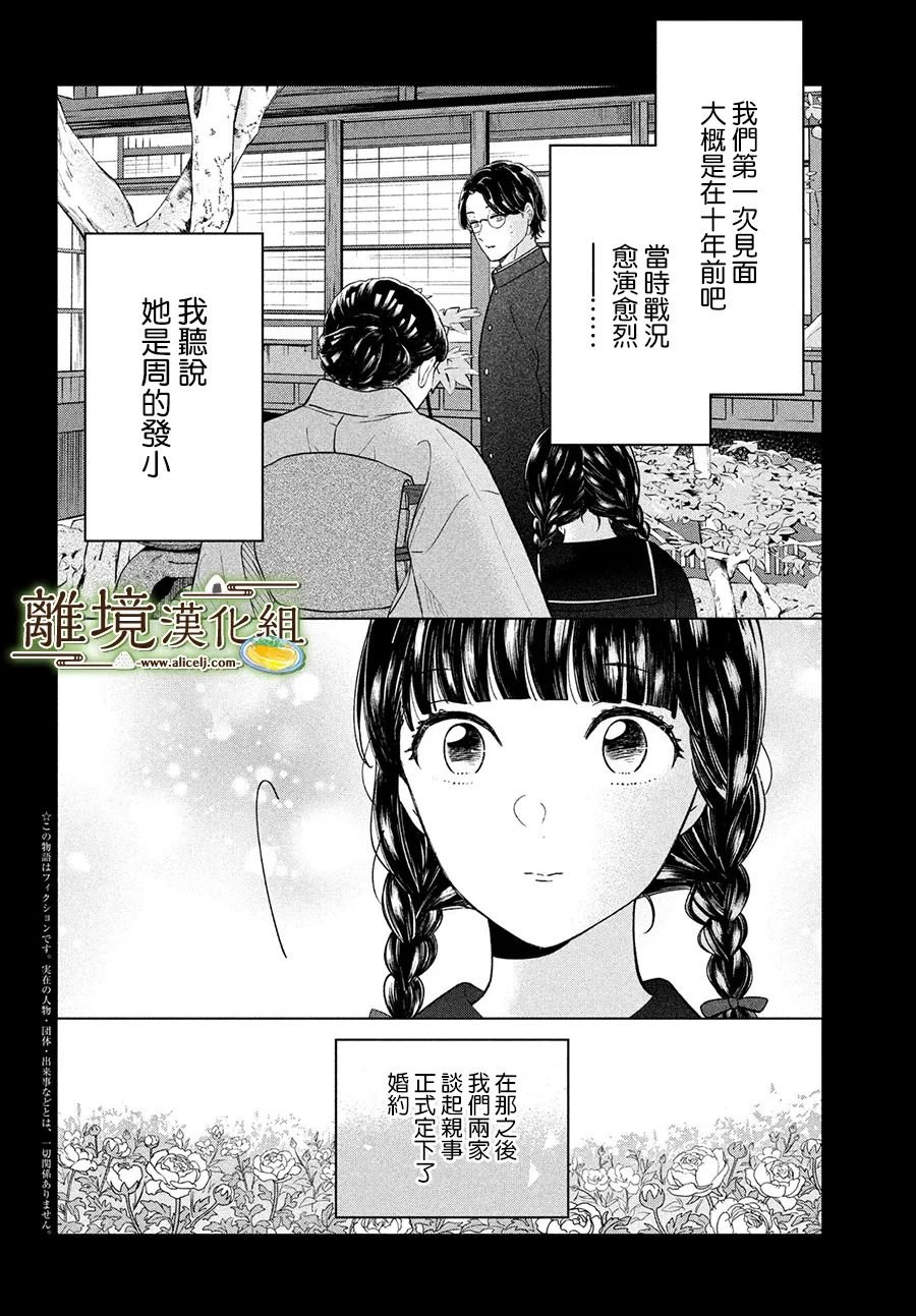 第48话