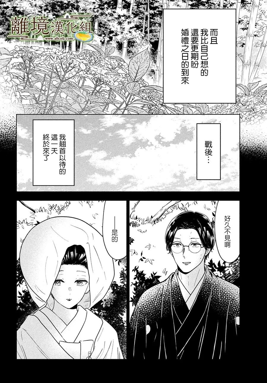 第48话