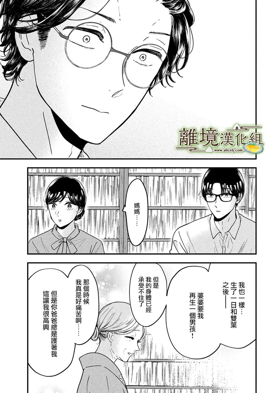 第48话