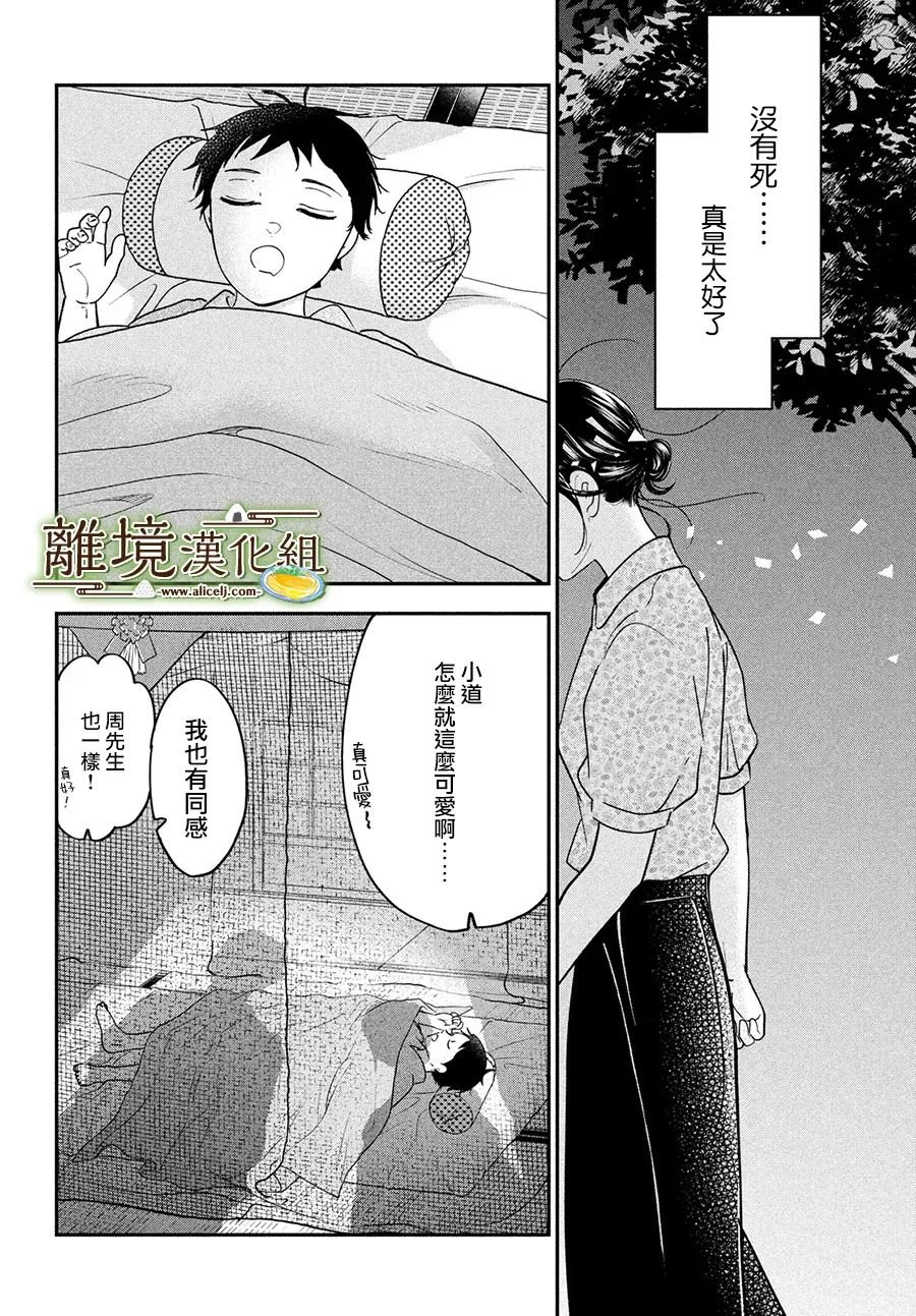 第48话