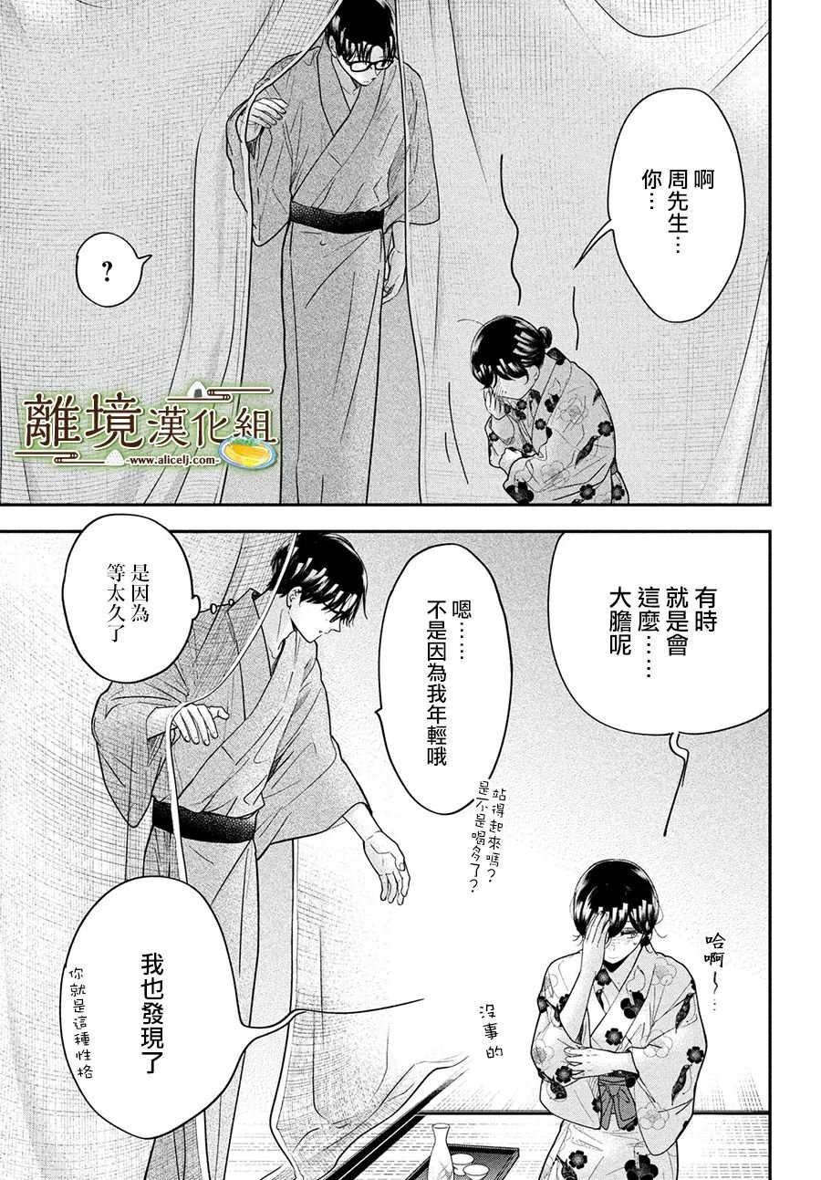 第48话