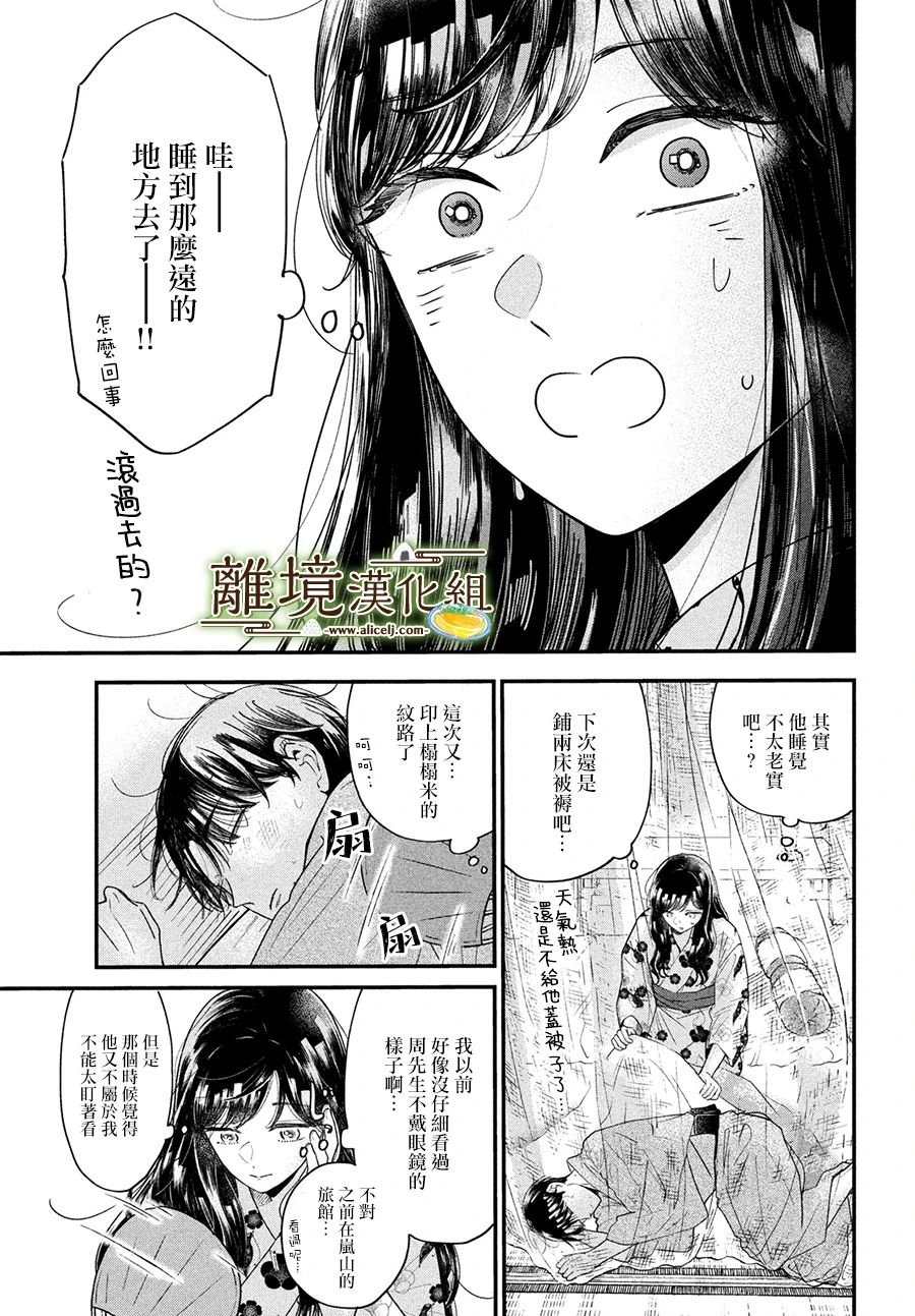 第49话