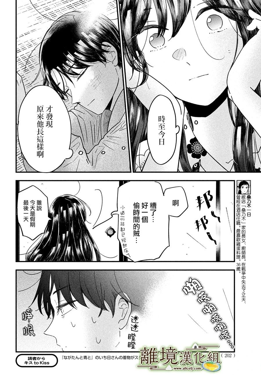 第49话