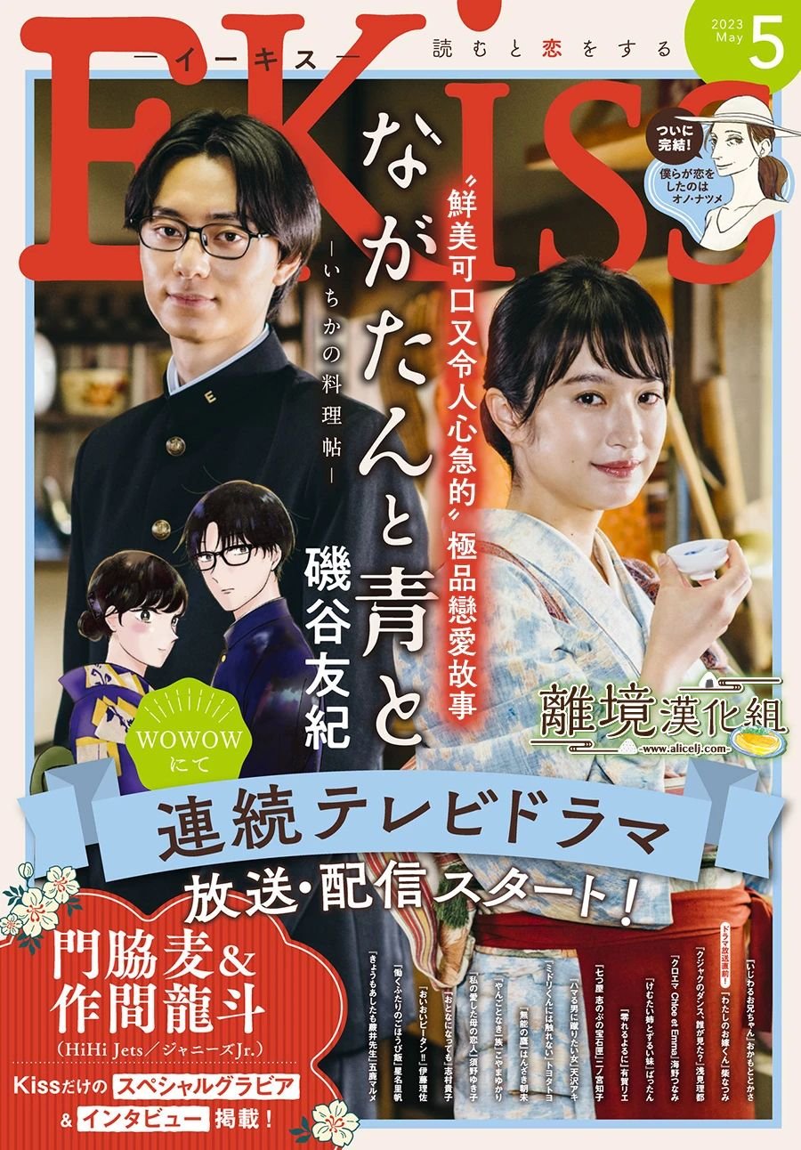 第50话
