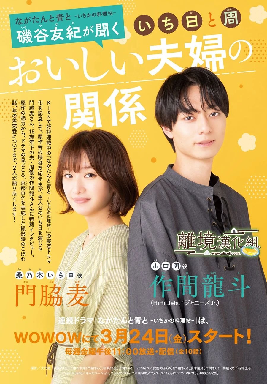 第50话