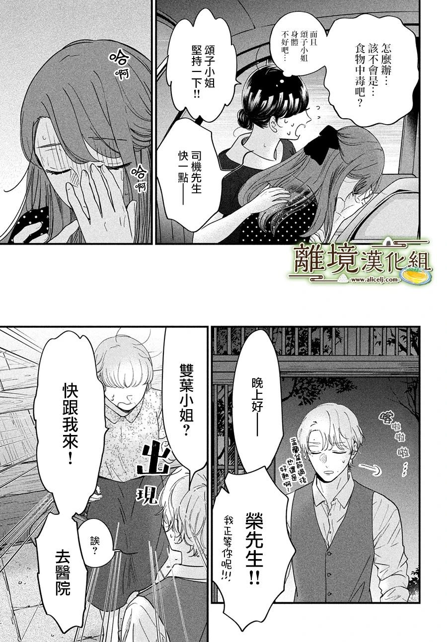 第50话