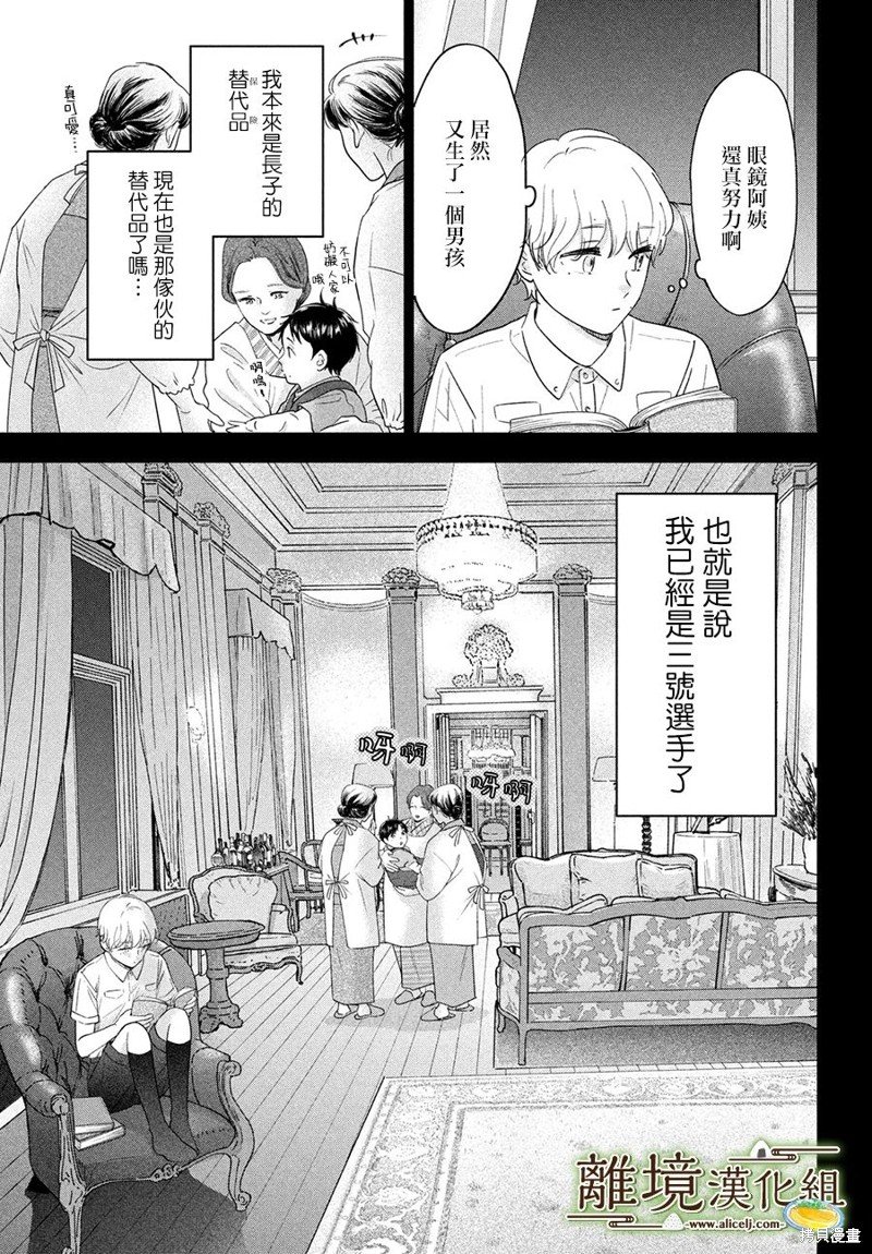 第52话