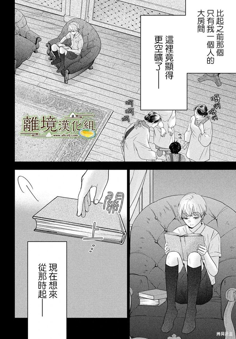 第52话