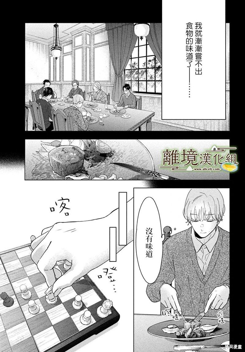 第52话