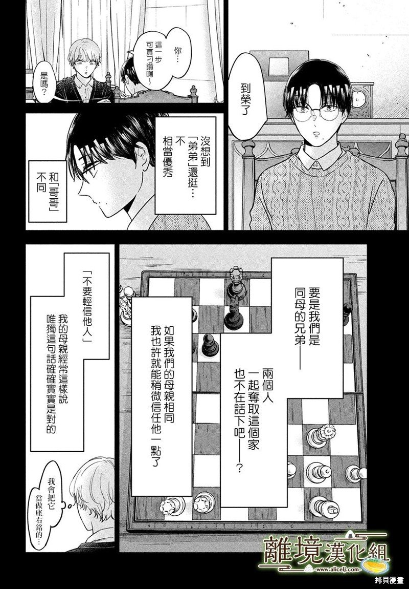 第52话