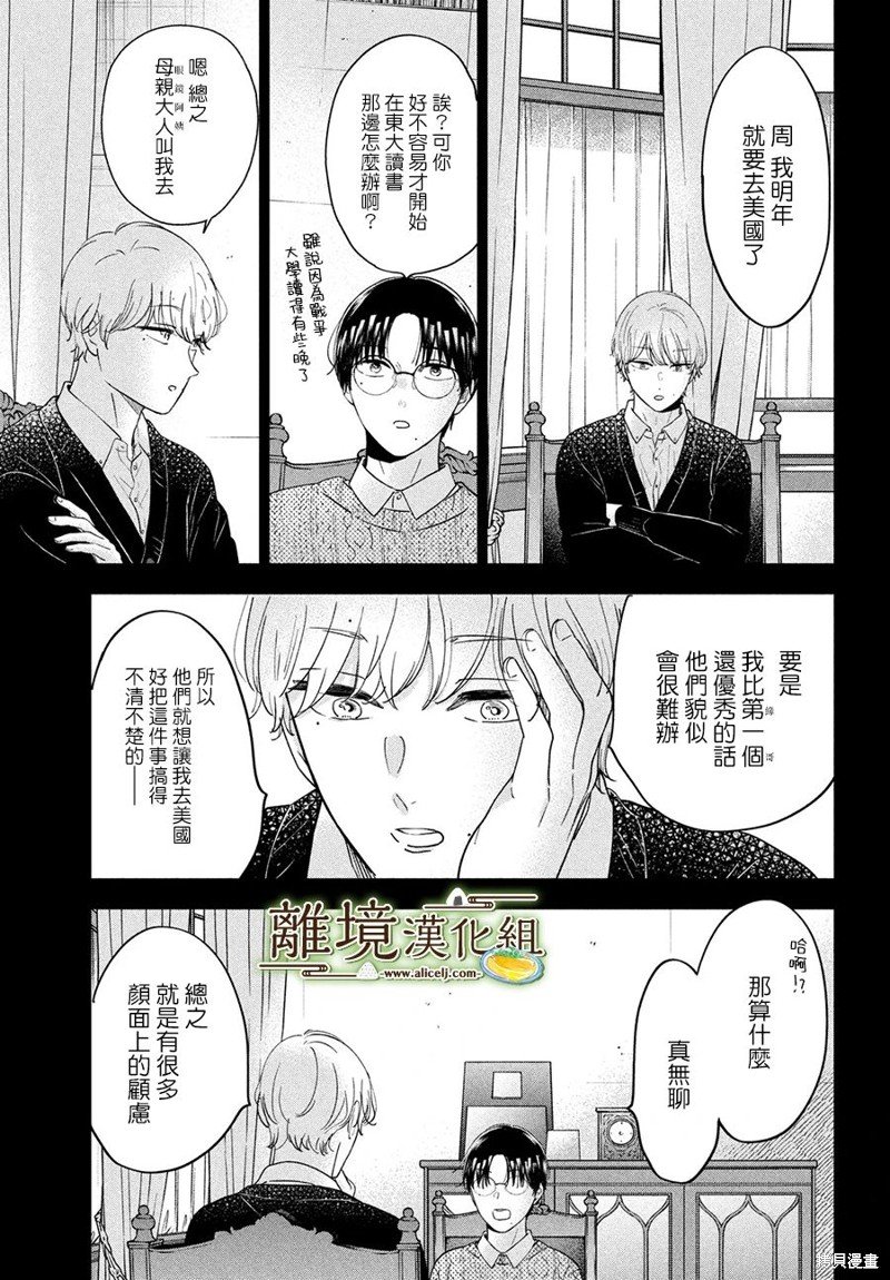 第52话