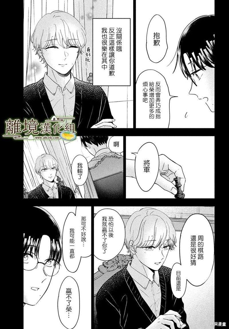 第52话