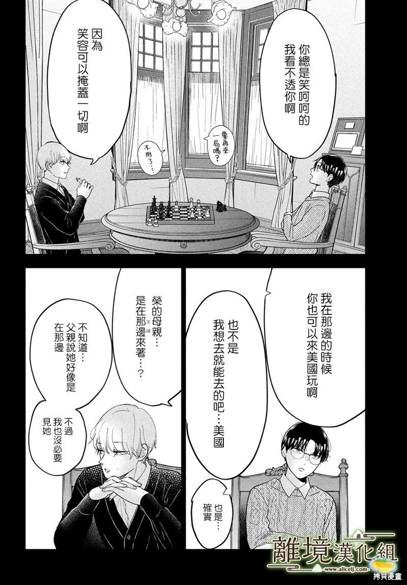 第52话