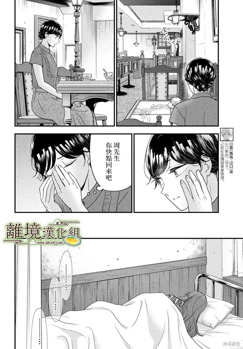 第52话