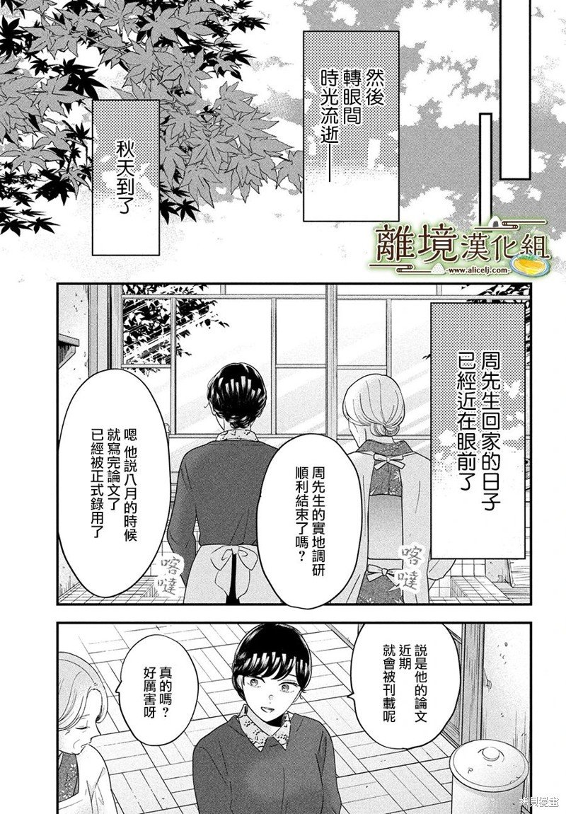 第52话