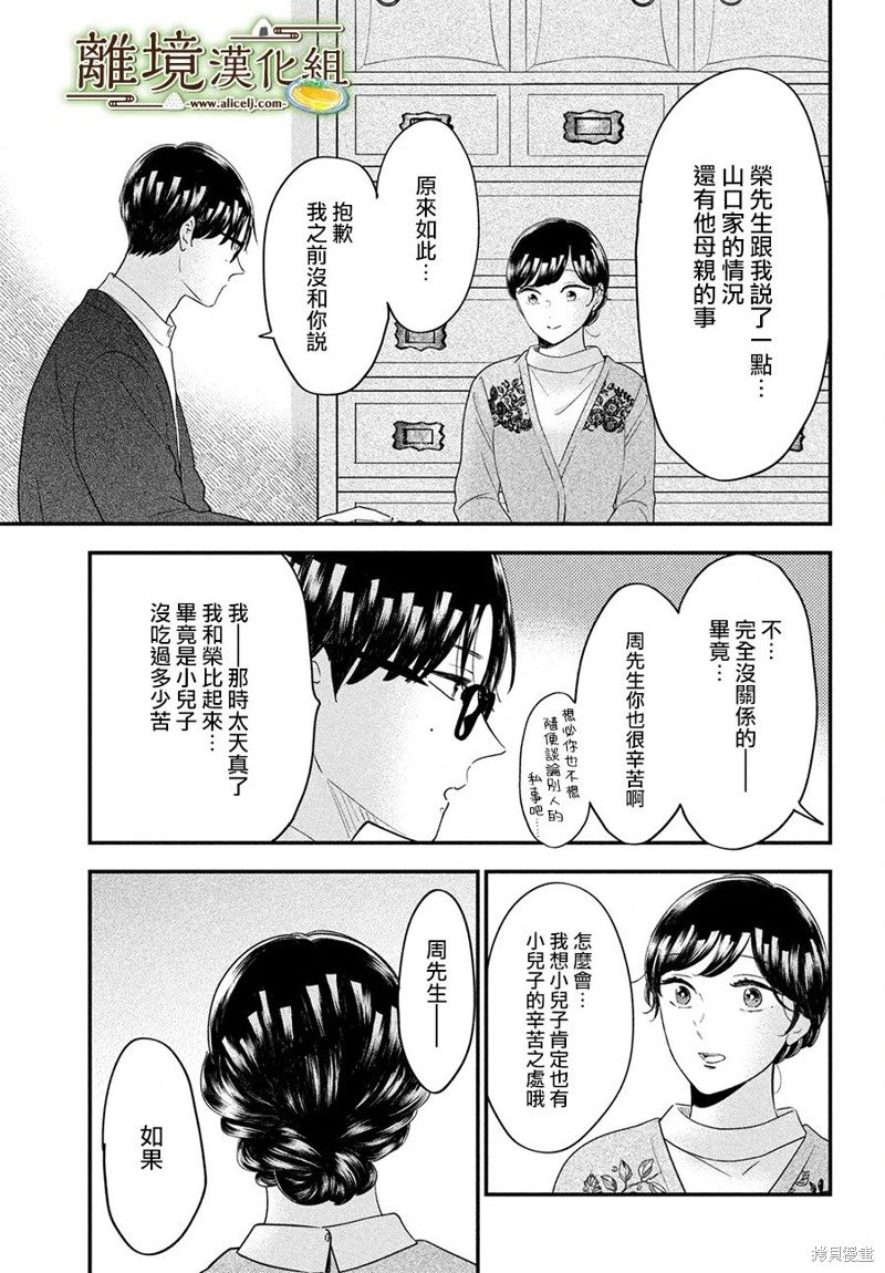 第52话