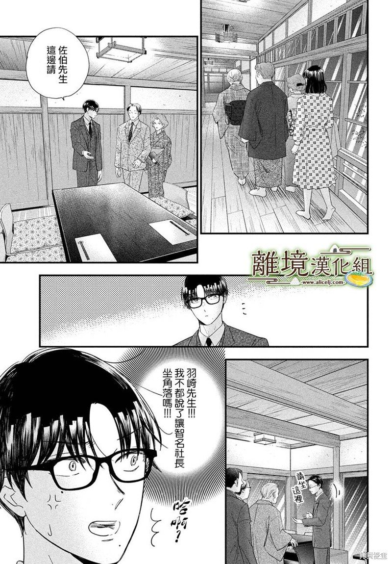 第54话