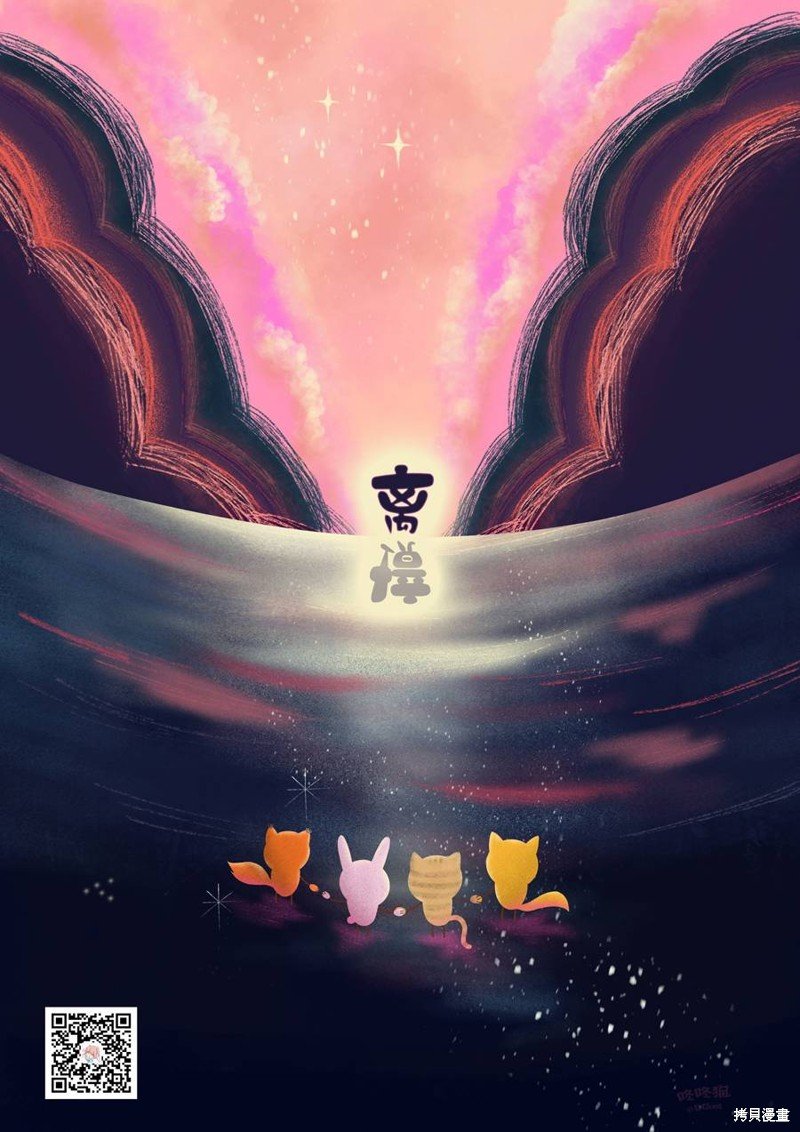 第54话