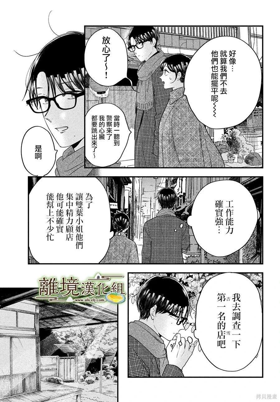 第55话