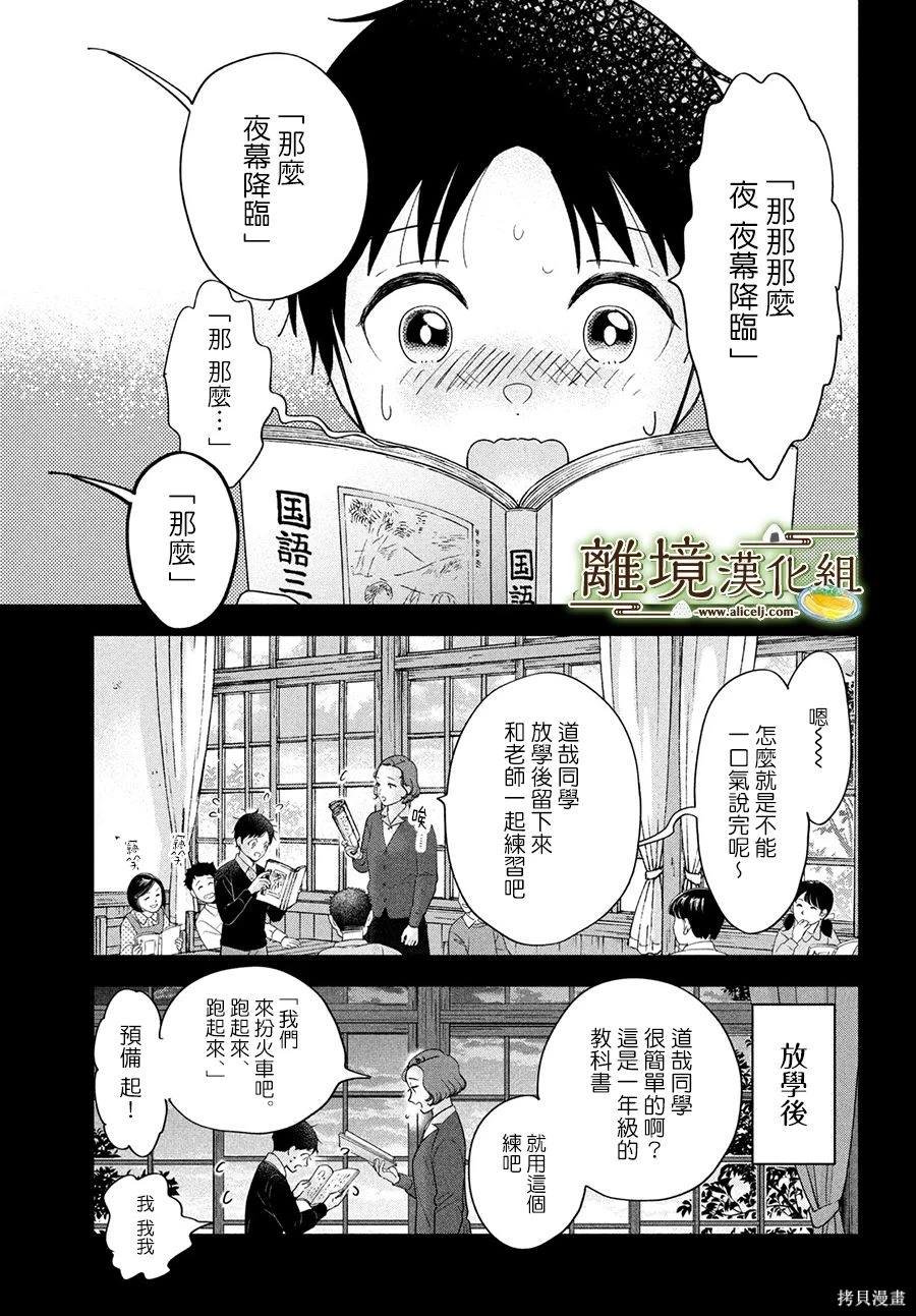 第55话