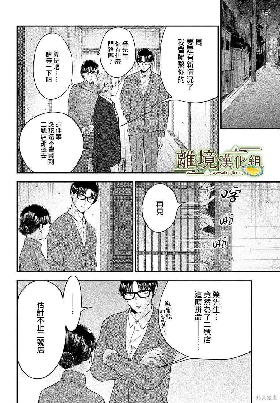 第56话