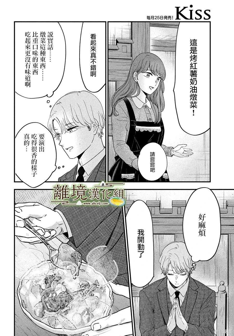 第56话