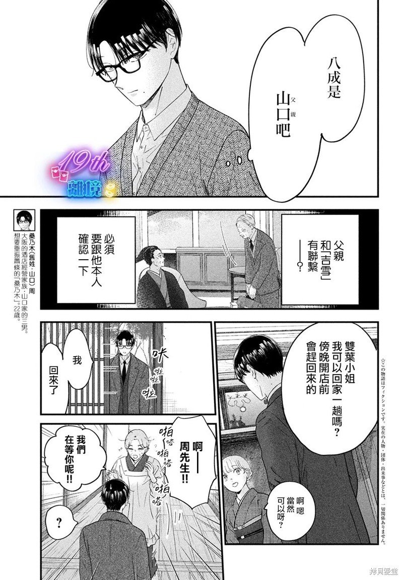第57话