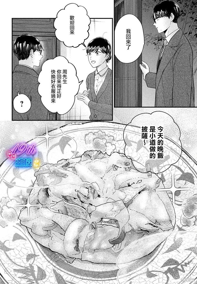 第57话