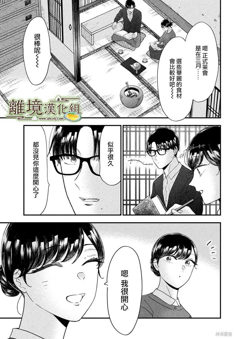 第59话