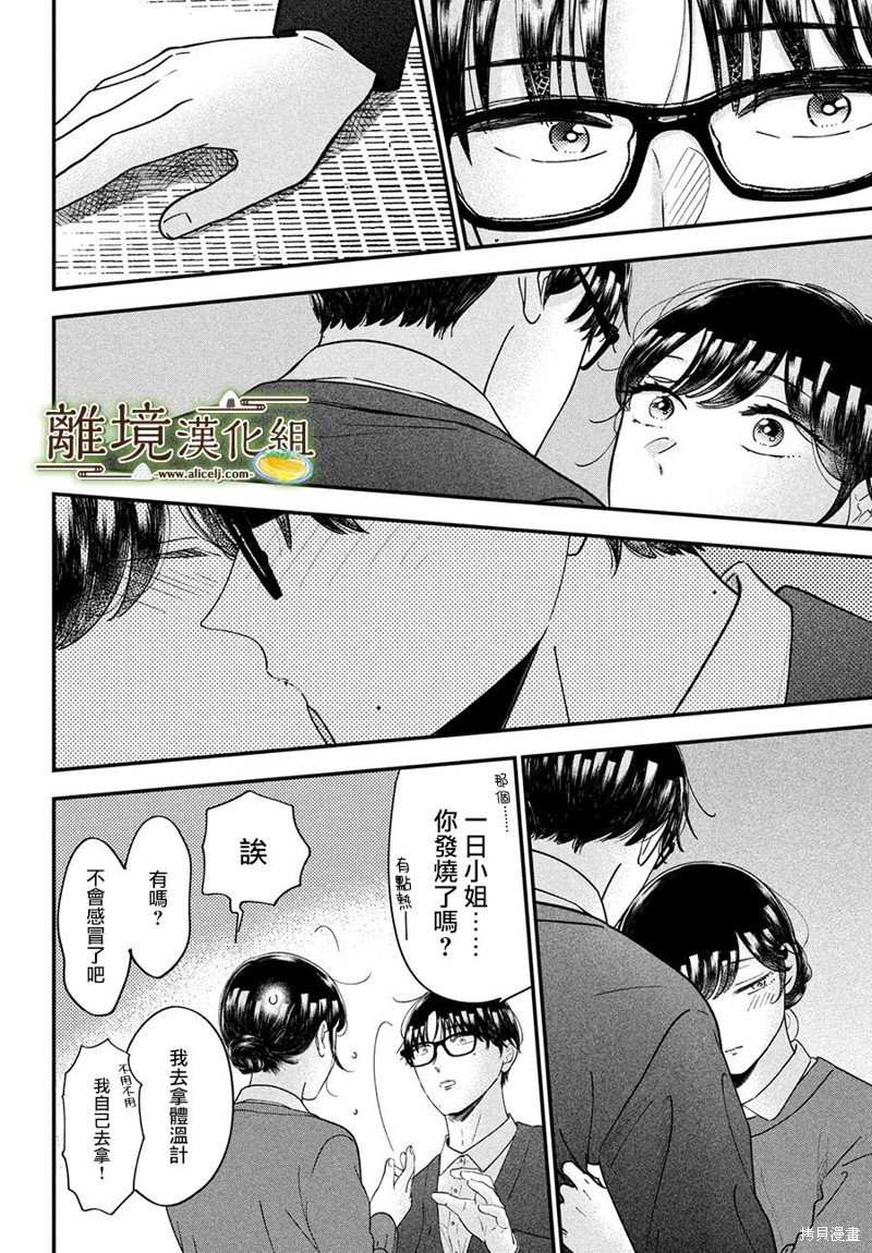 第59话