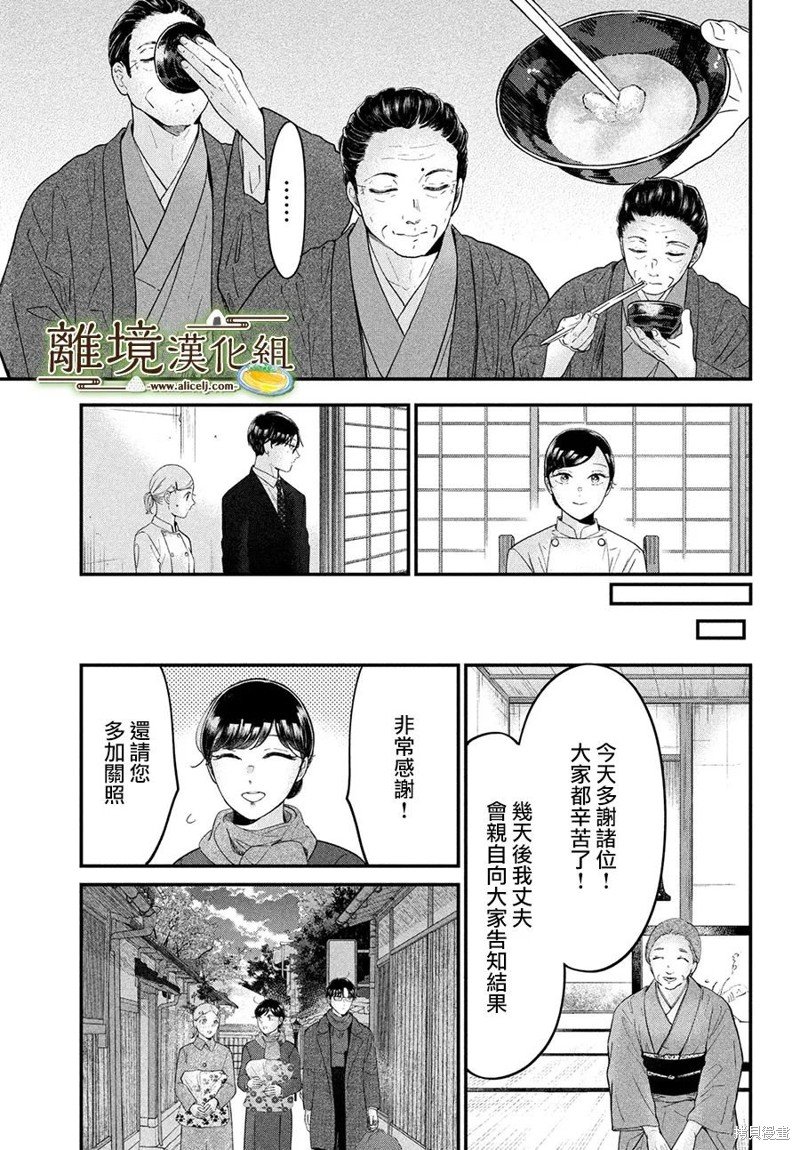 第59话