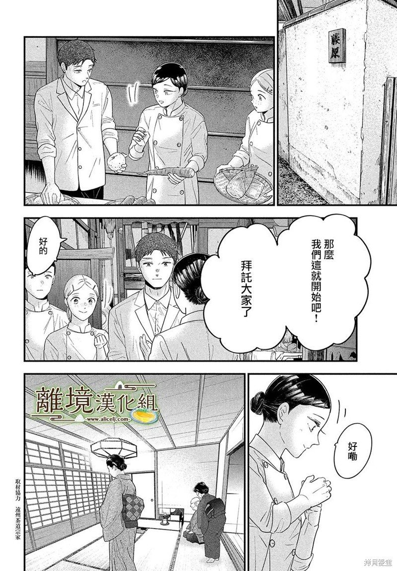 第60话