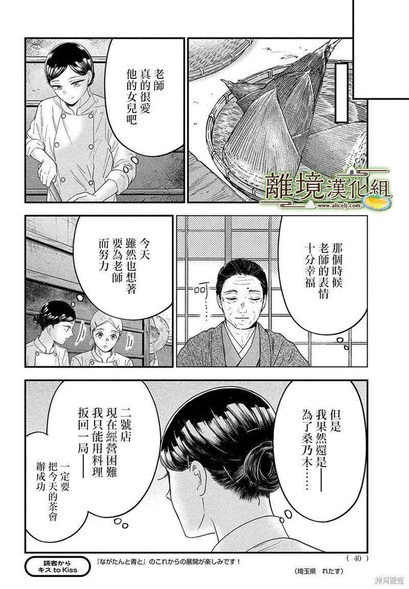 第60话