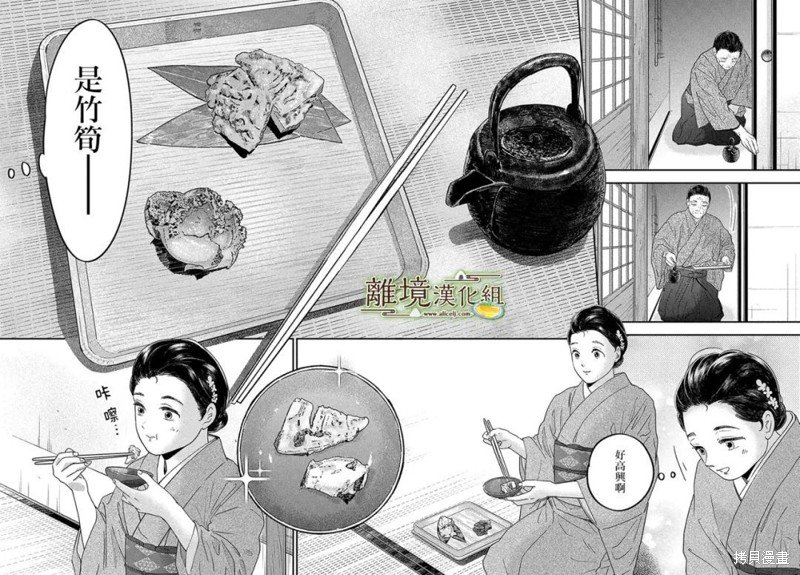 第60话