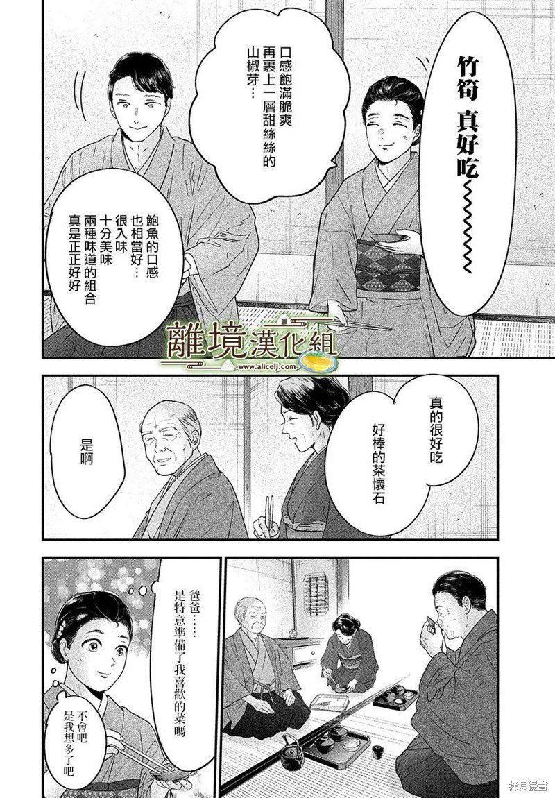 第60话