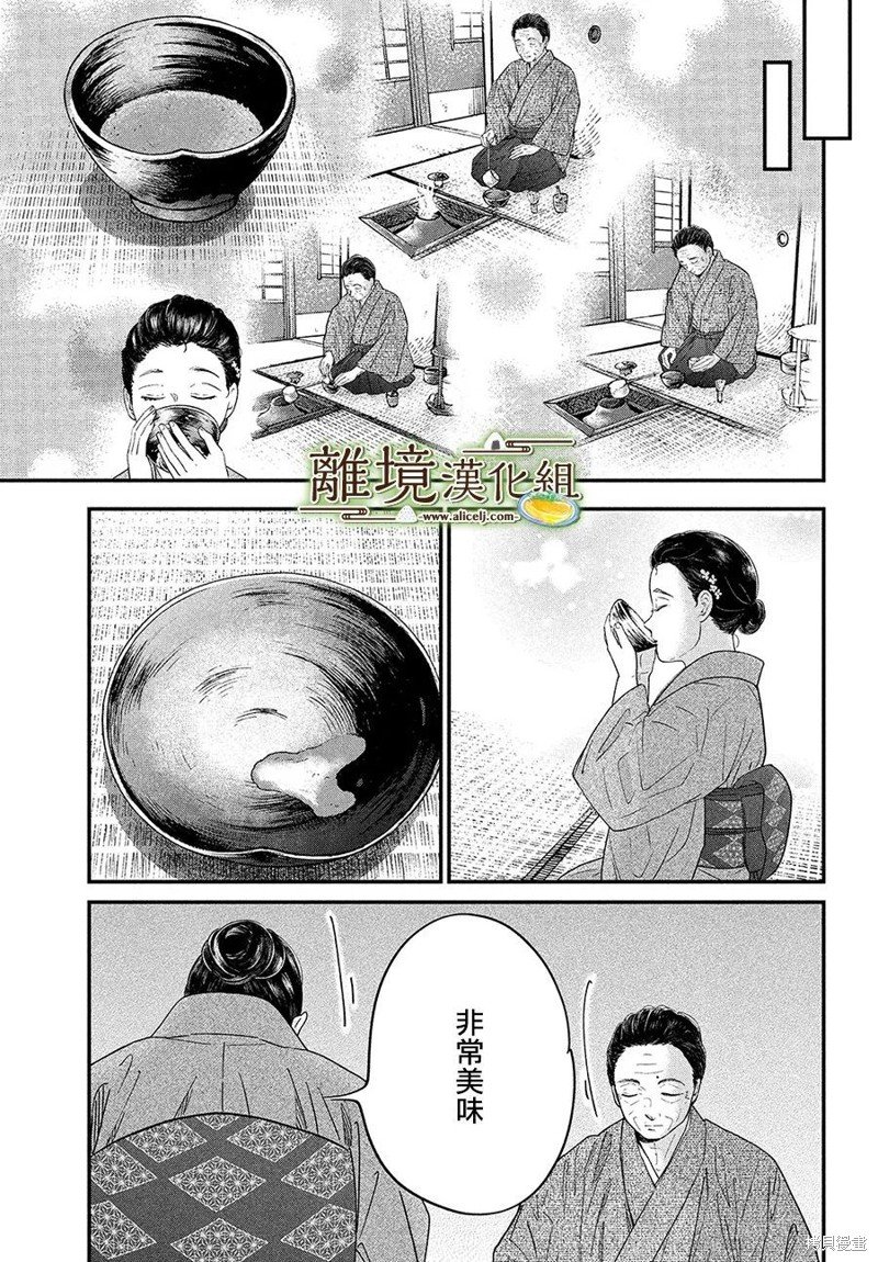 第60话