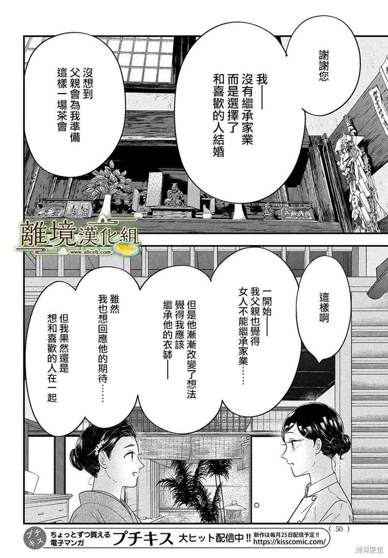 第60话