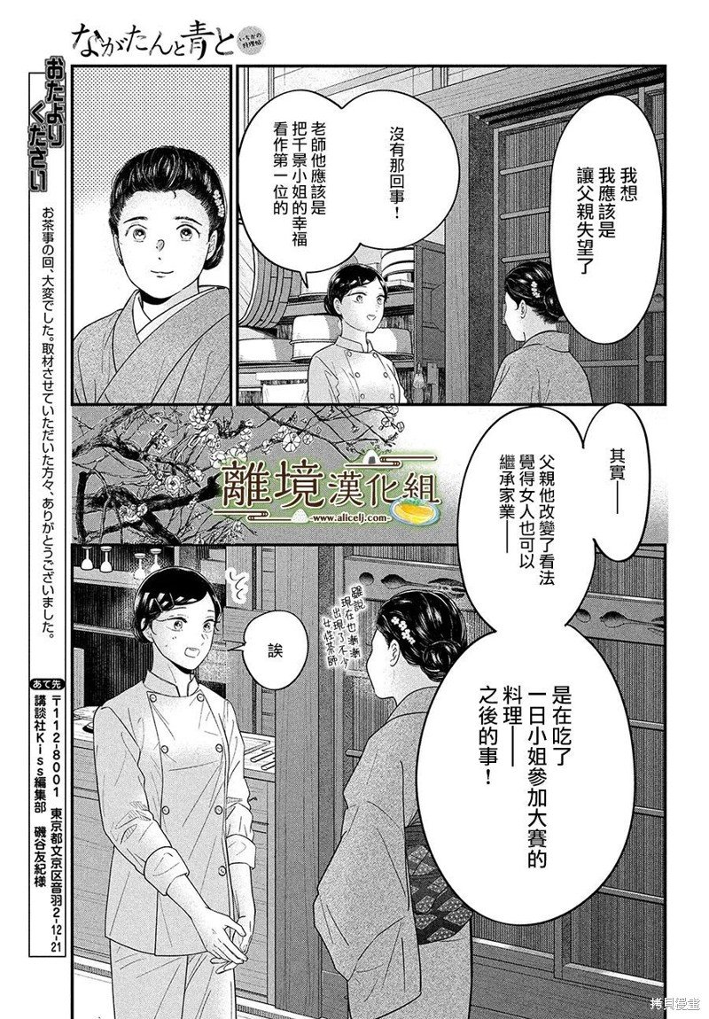 第60话