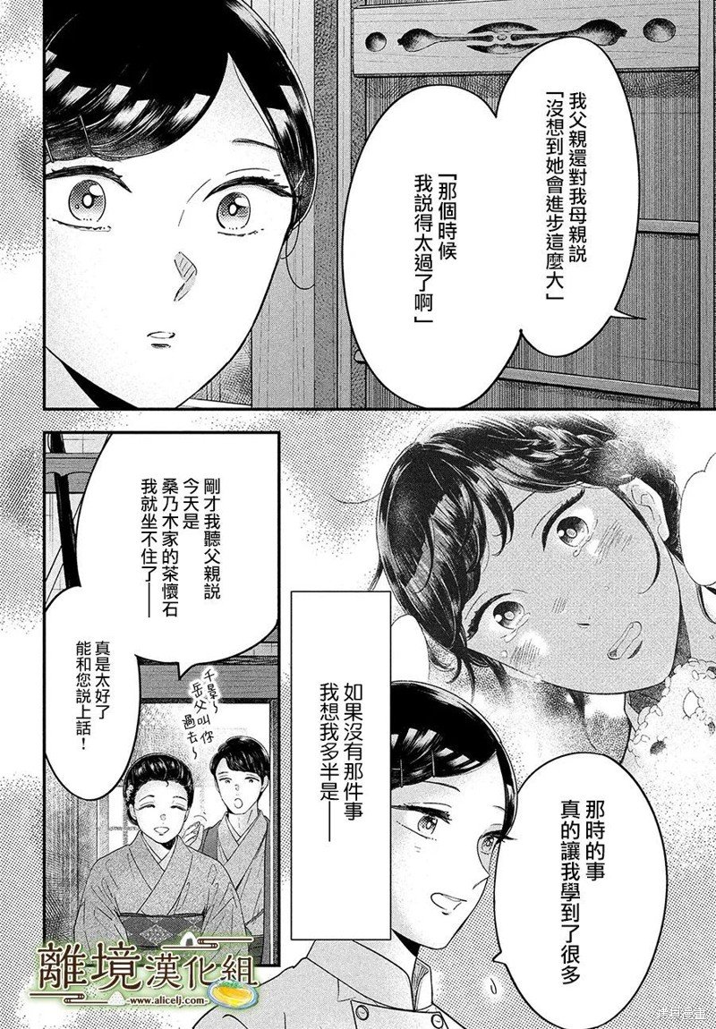 第60话