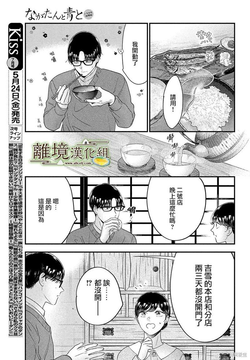 第60话