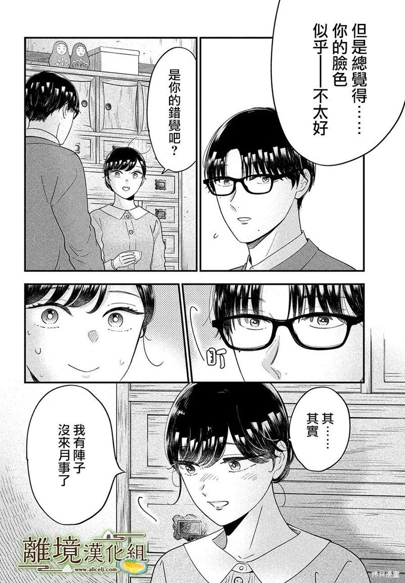 第60话