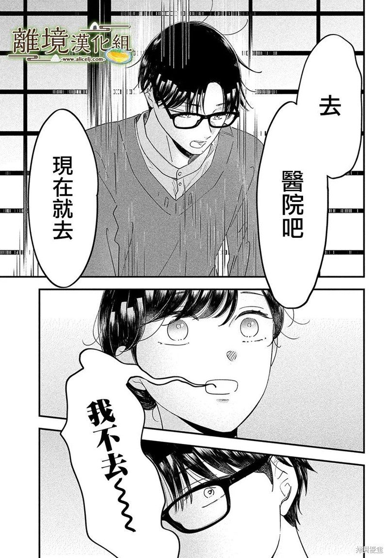第60话