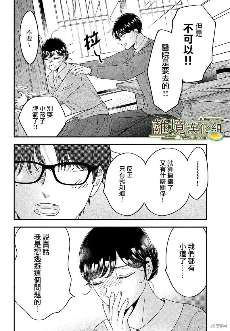 第60话