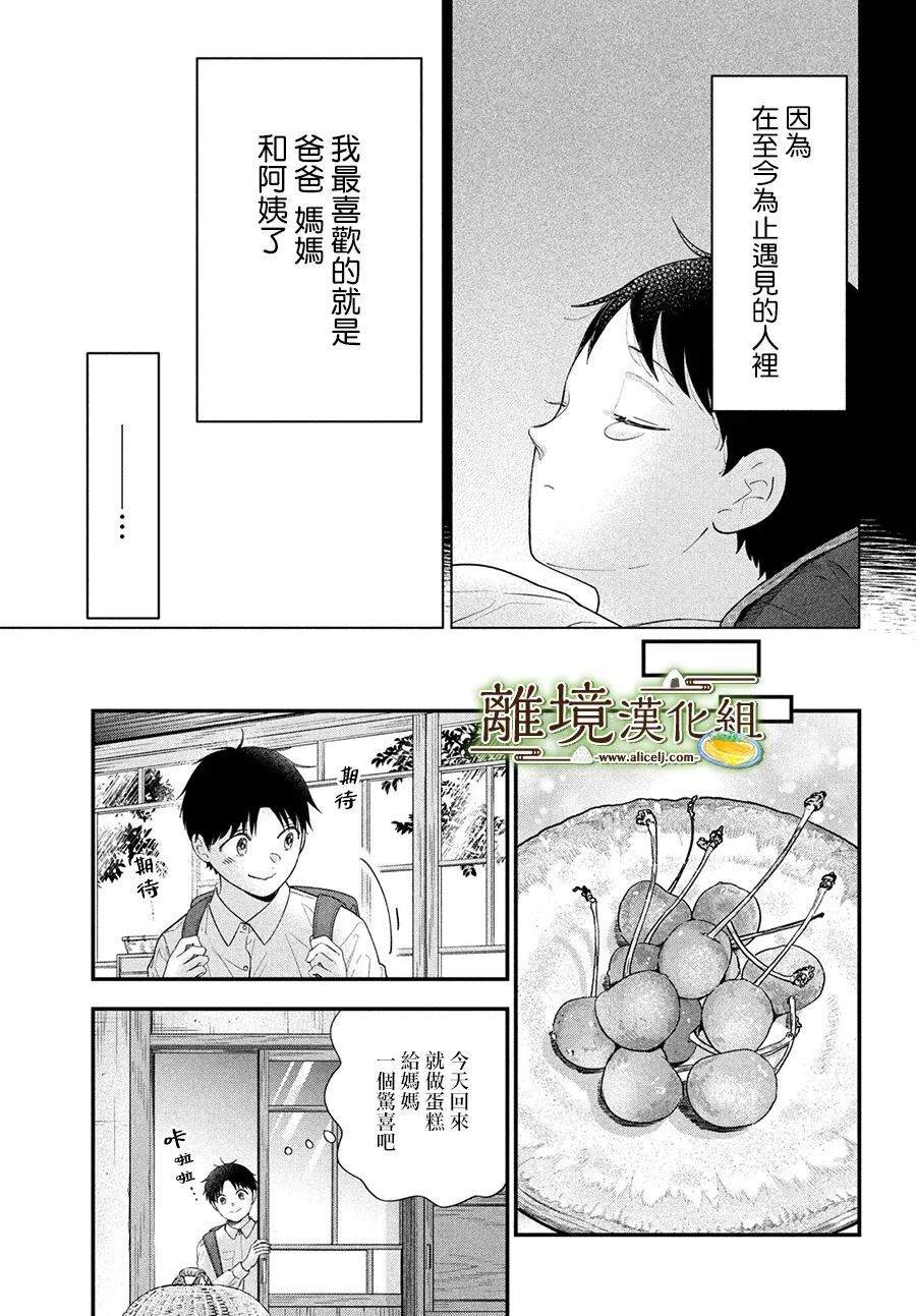 第62话